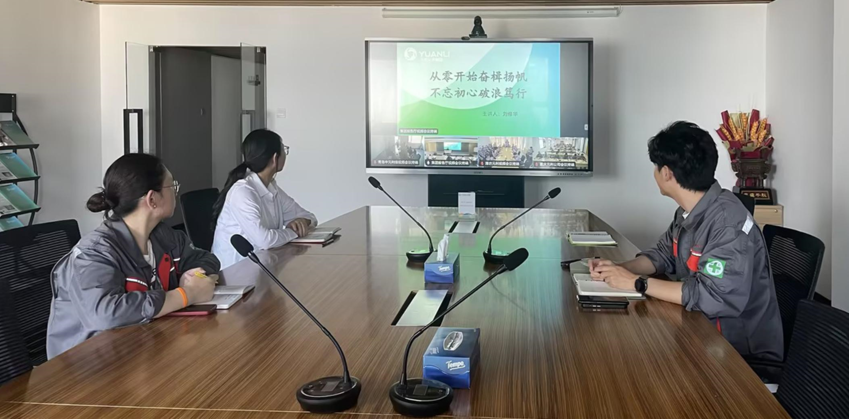 青岛中one游戏信.png